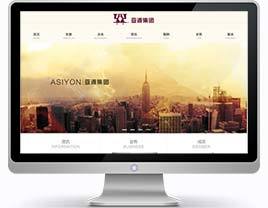 武漢萬戶網(wǎng)絡(luò)成功簽約葵海集團(tuán)網(wǎng)站建設(shè)項(xiàng)目