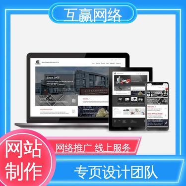 一條龍網(wǎng)站建設(shè)網(wǎng)頁(yè)設(shè)計(jì)網(wǎng)站開(kāi)發(fā)