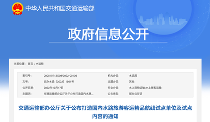 全國(guó)試點(diǎn)!湖北3條線路上榜