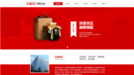 網站制作公司是如何為企業進行網站改版的?