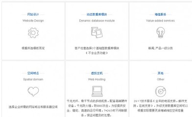 武漢手機(jī)建網(wǎng)站公司/品牌營銷推廣/企業(yè)營銷推廣策劃/網(wǎng)絡(luò)營銷【圖】- 勤加緣網(wǎng)