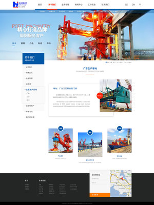 武漢海博機電工程企業(yè)官網 專業(yè)機電工程服務的數(shù)字化窗口