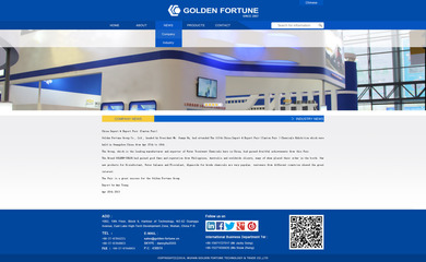 武漢金福達企業(yè)網(wǎng)站設(shè)計與建設(shè) 打造專業(yè)的企業(yè)在線形象