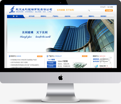 武漢長利玻璃 創(chuàng)新驅(qū)動，品質(zhì)鑄就行業(yè)典范