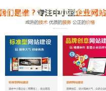 武漢企業如何選擇優質手機微網站制作商家？置頂推薦產品全解析