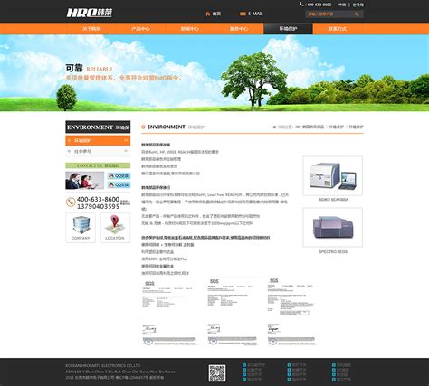 電子網站制作公司大全與網頁設計軟件排名整理——聚焦武漢企業網站建設